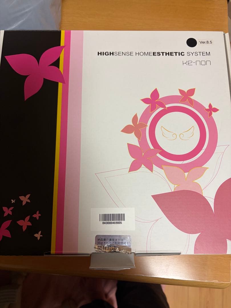 ケノン　Ver.8.5 2026年最新】ケノン 8.5の人気アイテム - メルカリ