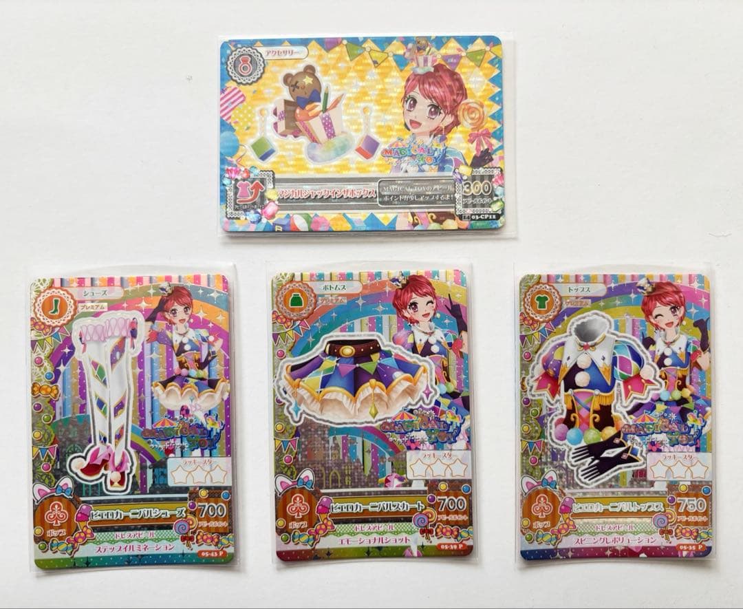 アイカツ！ アイカツカード 一ノ瀬かえで ピエロカーニバル - メルカリ