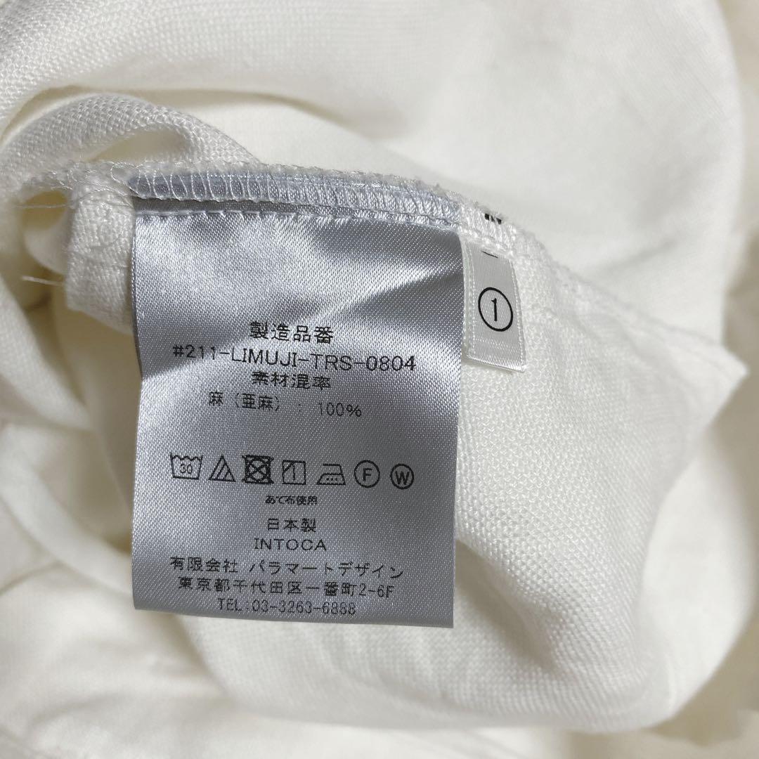 未使用品【イントゥーカ】リネンパンツ 麻 サルエルパンツ 日本製 春夏