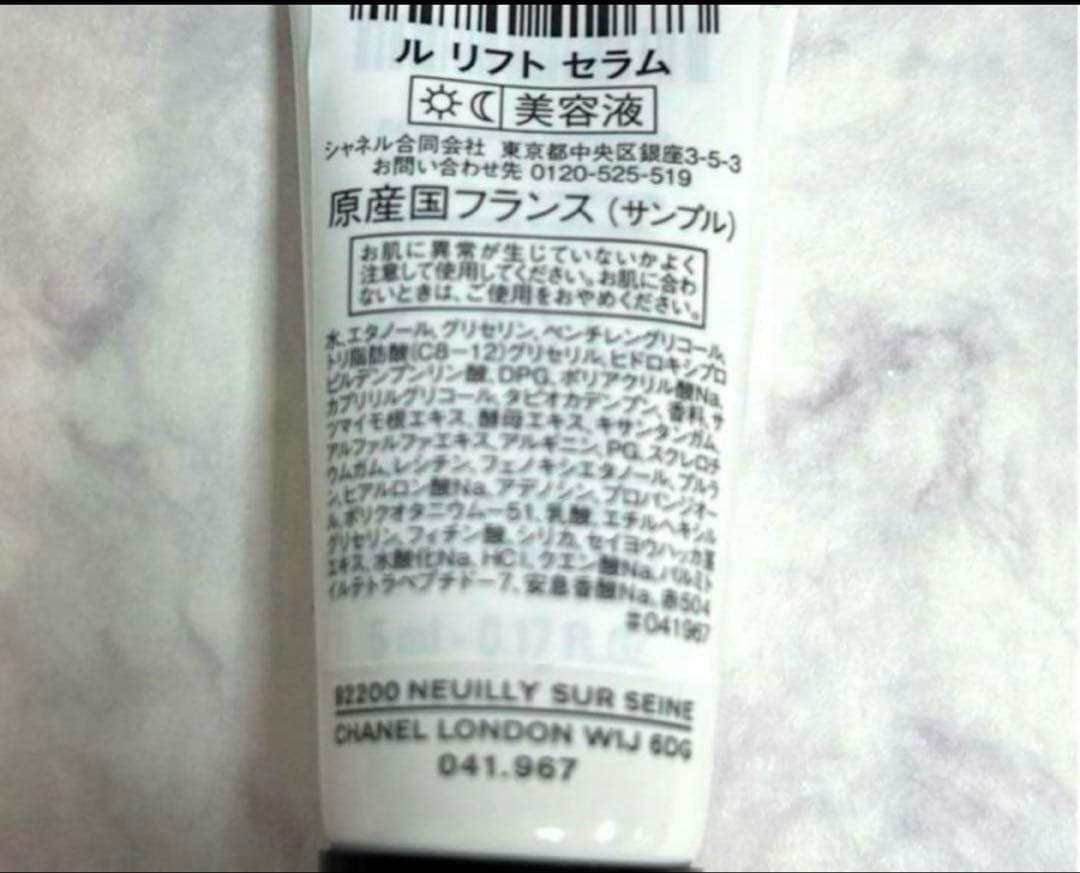 【匿名配送】pikumin☆様