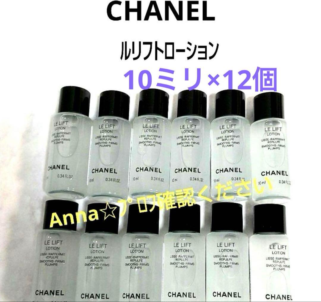 【匿名配送】pikumin☆様