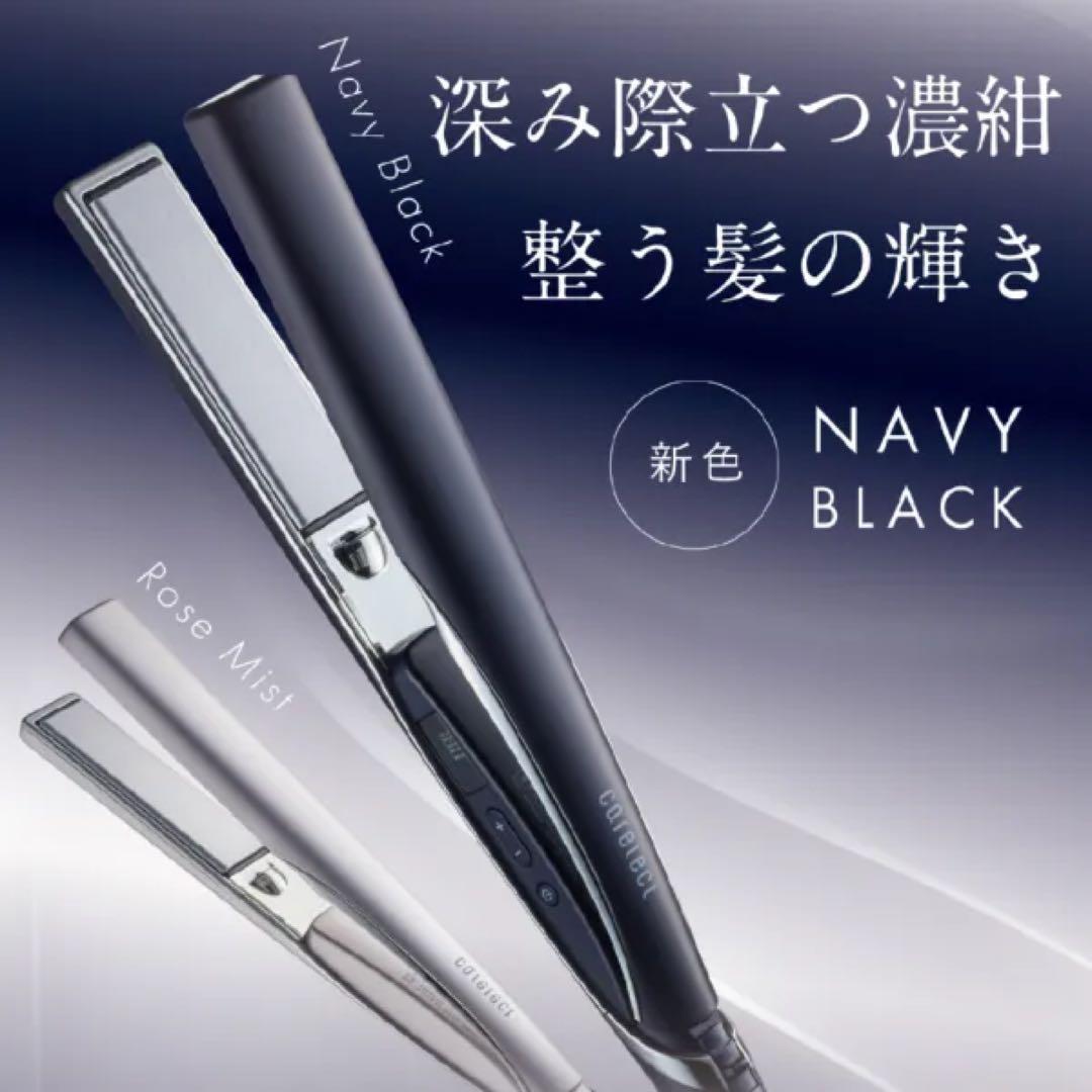 ケアレクト ネイビー 新品未使用 - メルカリ