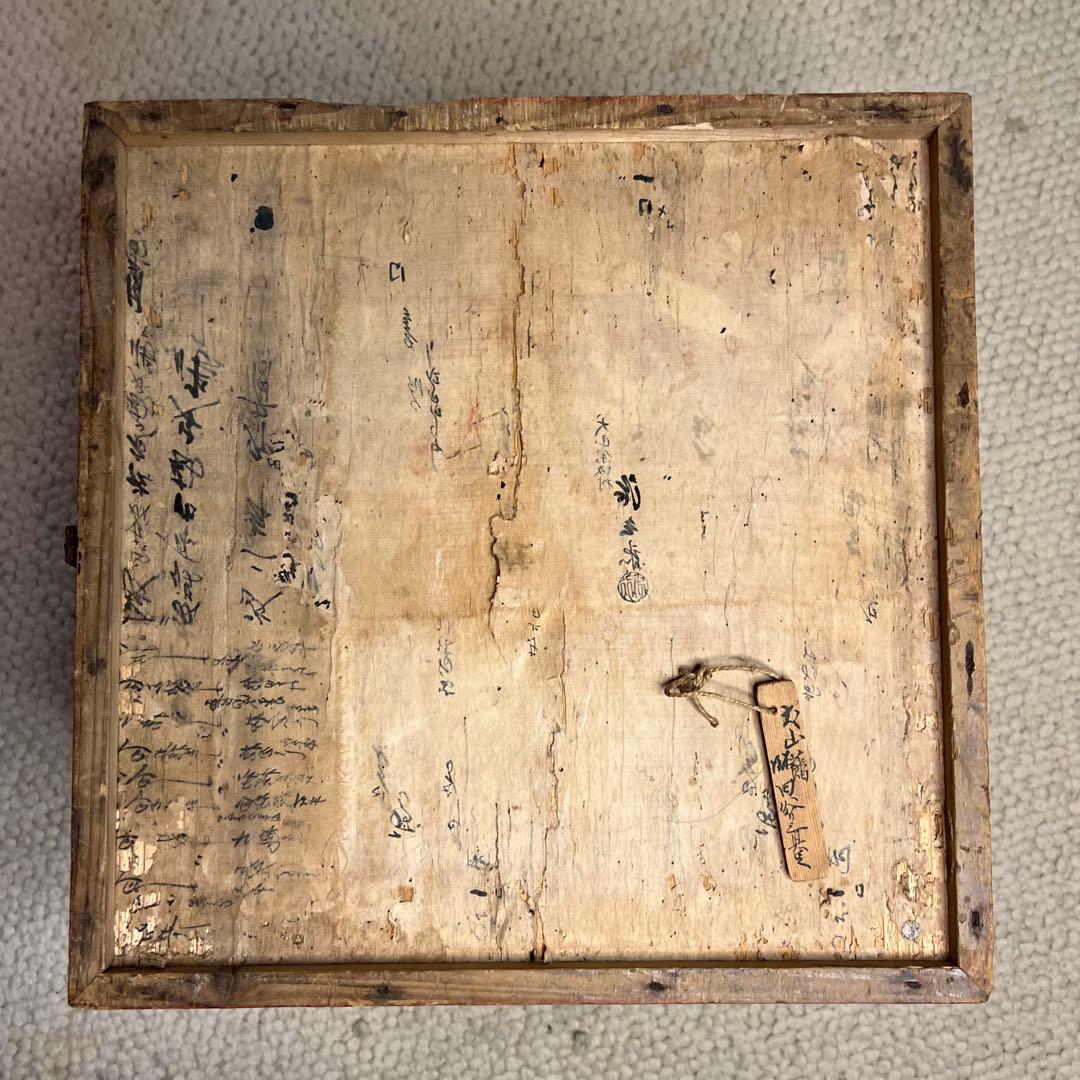 本歌】江戸初期 日本 甲冑 （等身大）鎧 一式『在銘あり』 - メルカリ