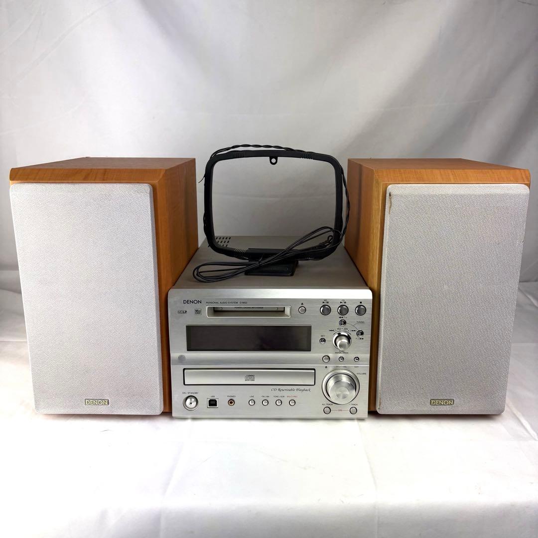DENON D-MS3 デノン CD/MDコンポ オーディオシステム