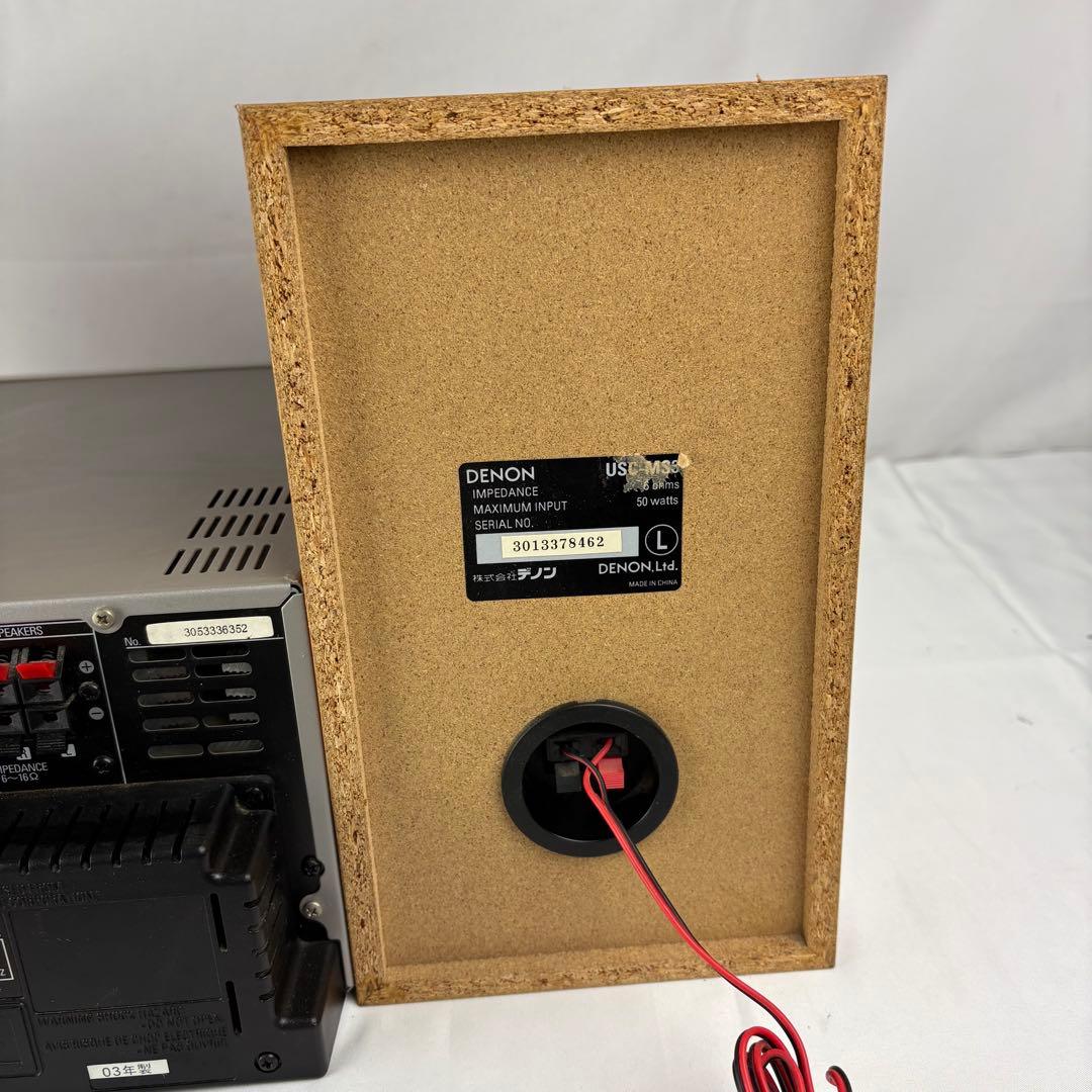 DENON D-MS3 デノン CD/MDコンポ オーディオシステム