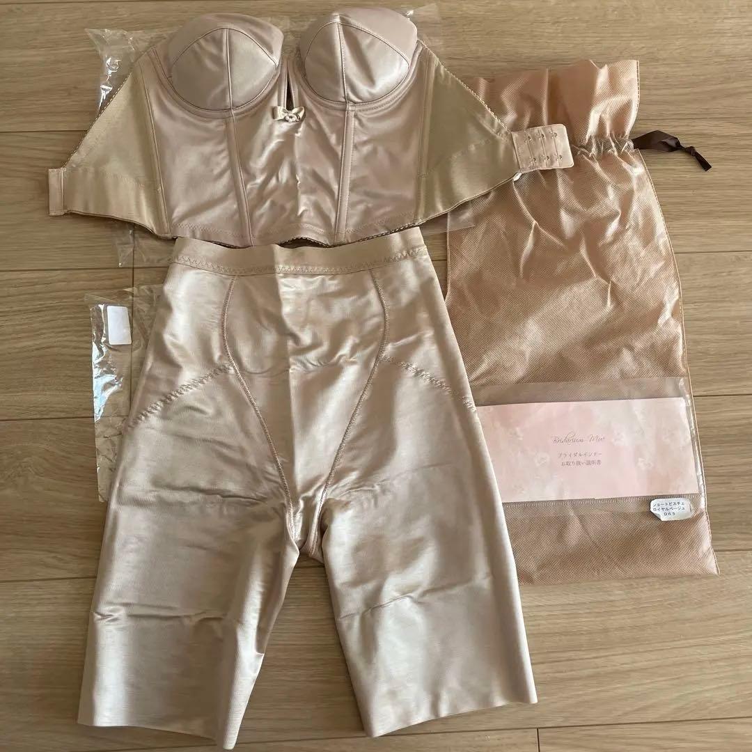 BRIDARIUM MUE ブライダルインナーセット D65 M - メルカリ