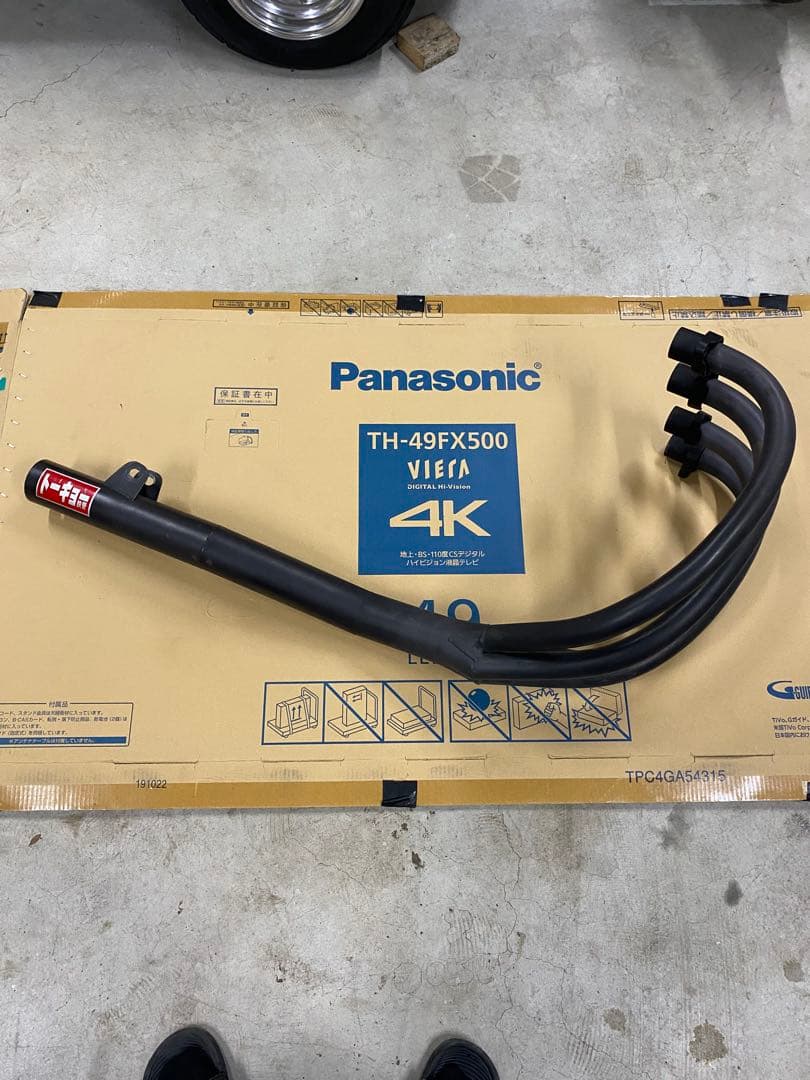 z1 z2 初期手曲げ 東京鉄管 昭和アナログ マフラー トーキョー鉄管刻印