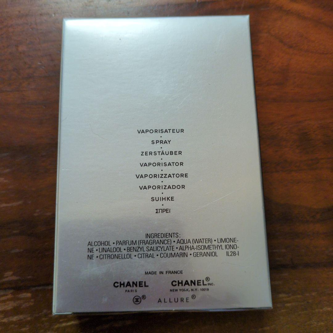 ガジュ 《新品》CHANEL ALLURE