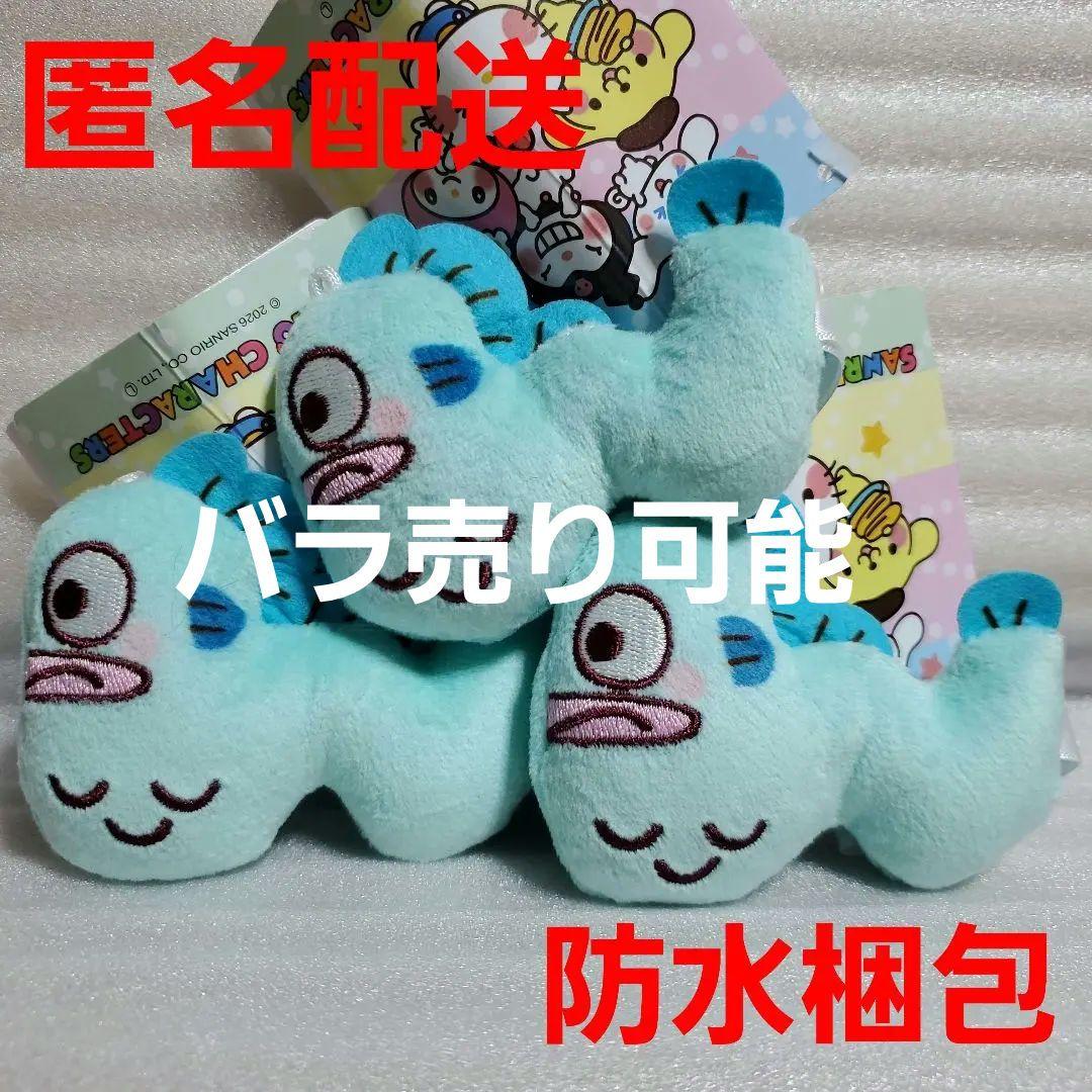 RT 199360 鹿乃 ぬいぐるみ