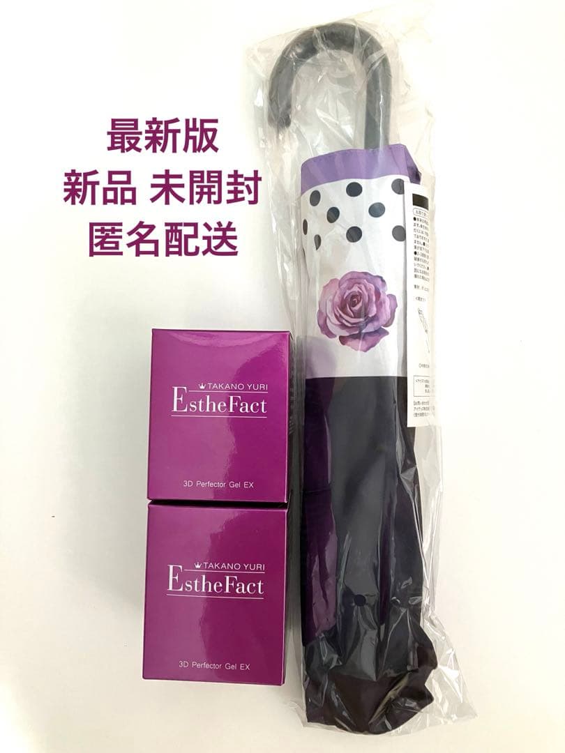 たかの友梨 折り畳み日傘(バラ×水玉)3DパーフェクタージェルEX2個