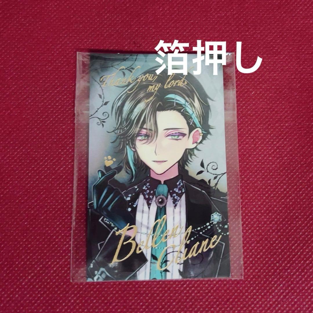 悪魔執事と黒い猫 あくねこ ベレン バレンタイントレカ 箔押し ピン