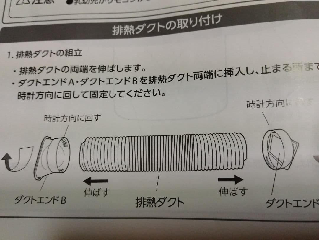 Y*u様 広電(KODEN)移動式エアコン 2.1kW 冷風3段階調整　KEP2