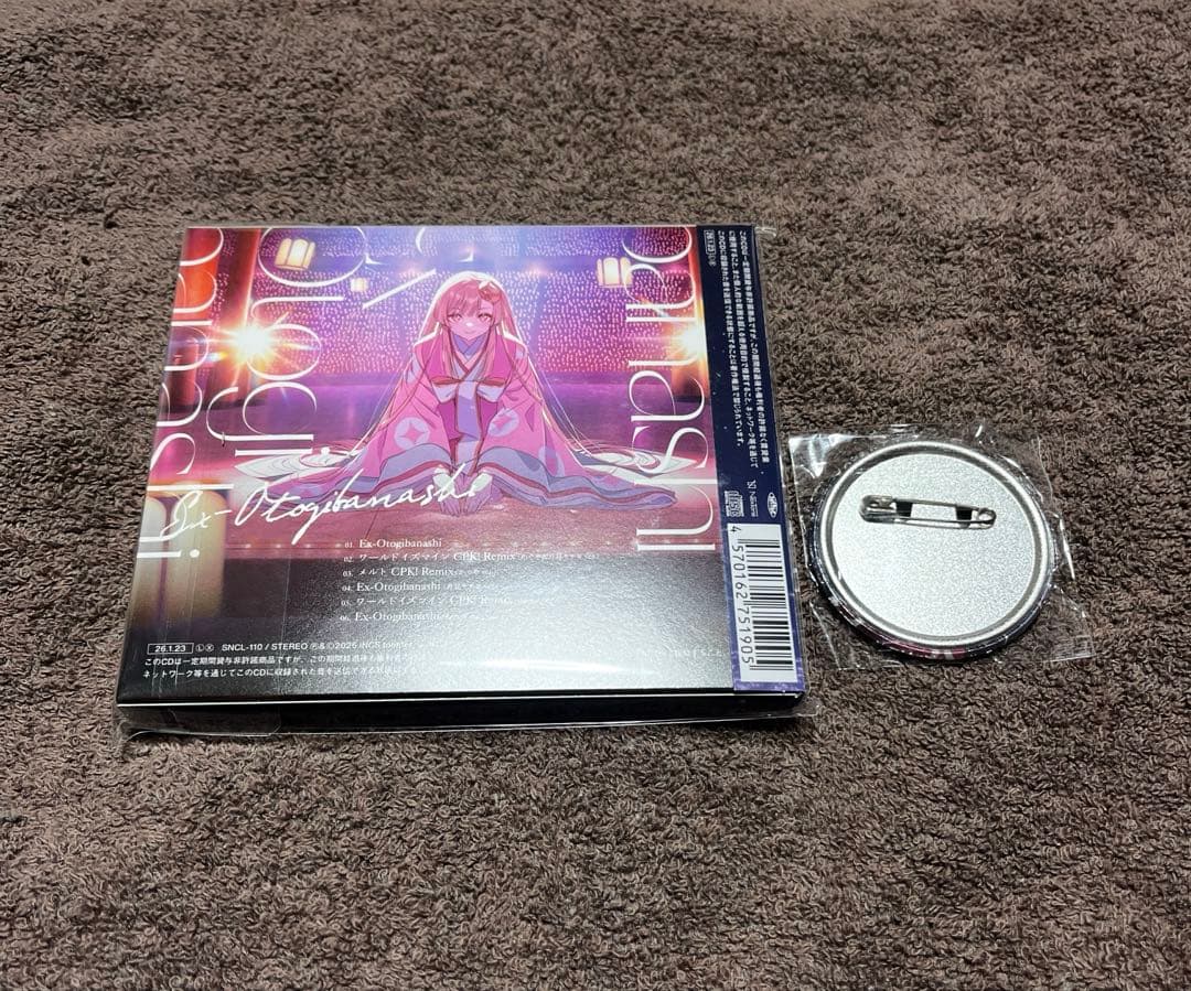 超かぐや姫 Ex-Otogibanashi CD ゲーマーズ限定 缶バッジ ⑩ - メルカリ