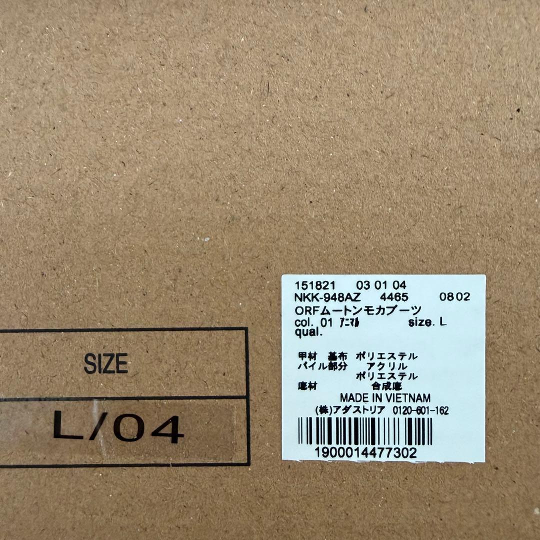 【公式完売 】niko and…柄＊モカシンブーツ＊L ＊24.5cm