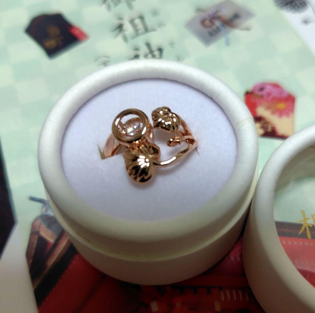 京都 下鴨神社 【相の環守】指輪お守り ピンクゴールド色 新品未使用未