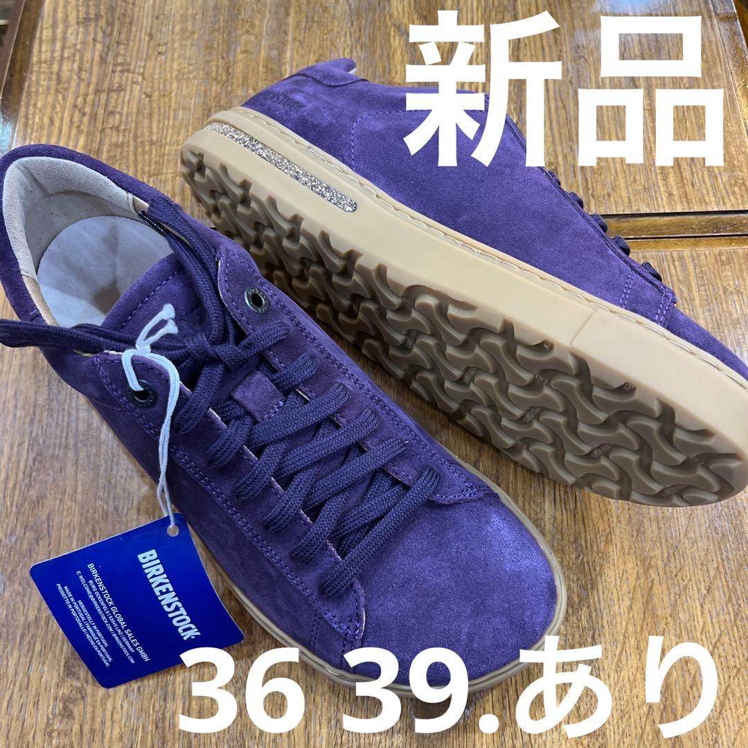 ビルケンシュトックBENDダークベリースエード39 新品 定価¥25300