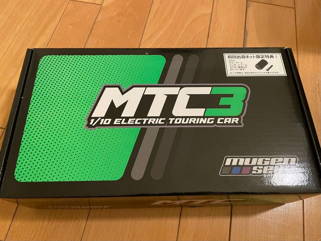 無限 MTC3 シャーシキット　/ xray ms mi9 bd TRF421 無限精機 MTC3 アルミシャーシキット A2006 | 福山ラジコンセンター