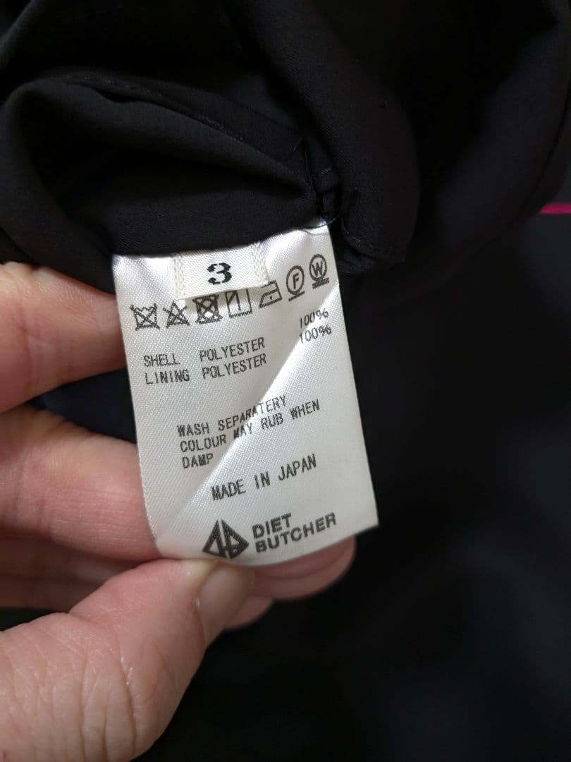 ダイエットブッチャー 桜 sakura ノーカラージャケット 極美品 サイズ3