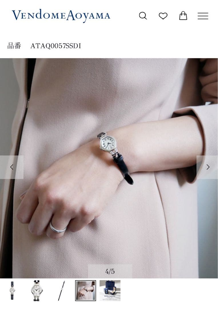 Vendome Aoyama 腕時計 ATAQ0057SSDI ATAQ0057SSDI 時計 革ベルト｜時計｜ヴァンドーム青山（Vendome Aoyama