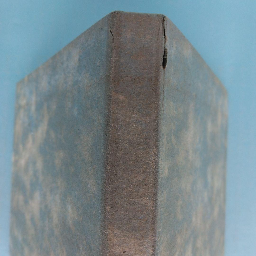 《希少・限定版》木水彌三郎「詩集 夜光虫」 緑の笛豆本の会