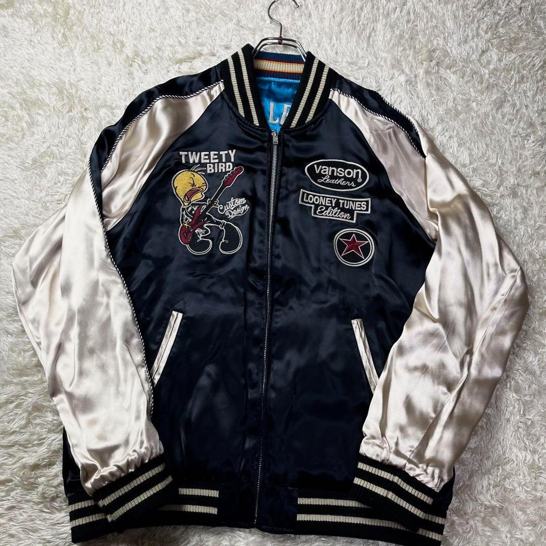 美品✨バンソン ルーニー・チューンズ リバーシブル スカジャン