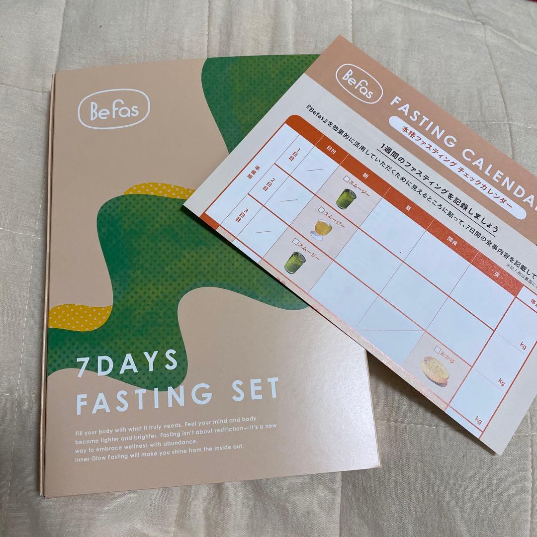 Befas 7DAYS FASTING SET 新品未開封 ビーファス - メルカリ