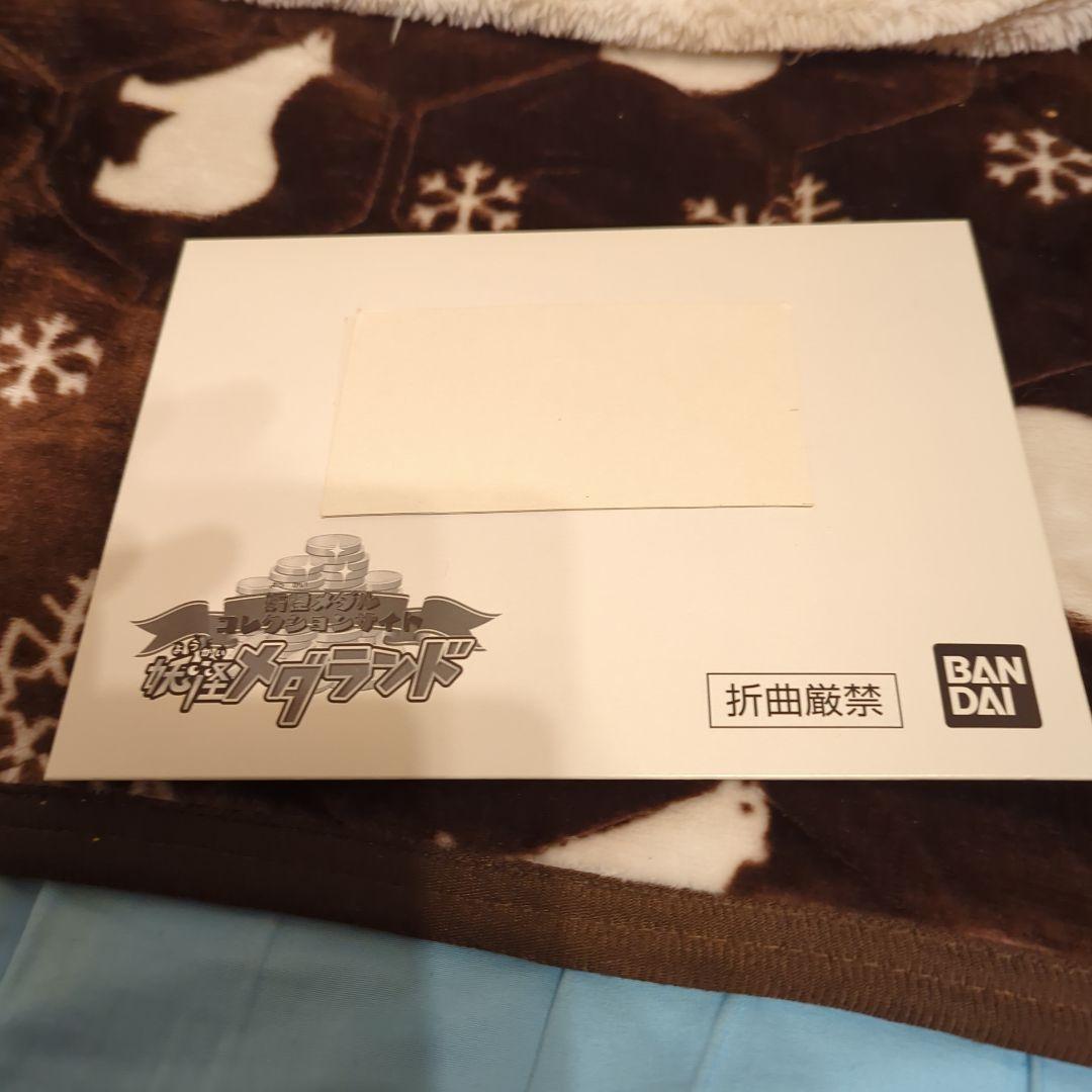 妖怪ウォッチ妖怪メダル、10thアニバーサリーメデタイfor妖怪ウォッチメダル Amazon | 妖怪Sメダル 10thアニバーサリーメデタイ for 妖怪ウォッチ