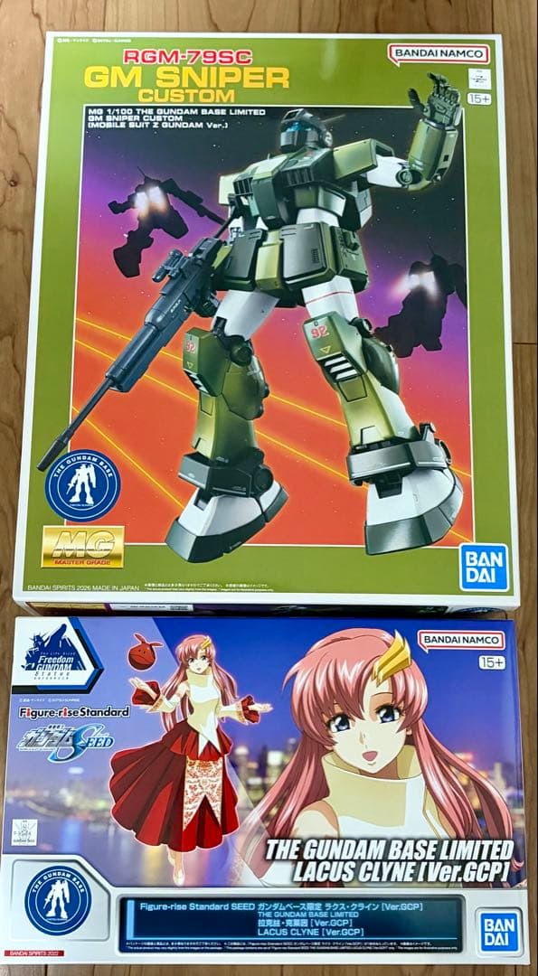 ガンダムベース限定 MG ジムスナイパーカスタム ラクスクラインGCP