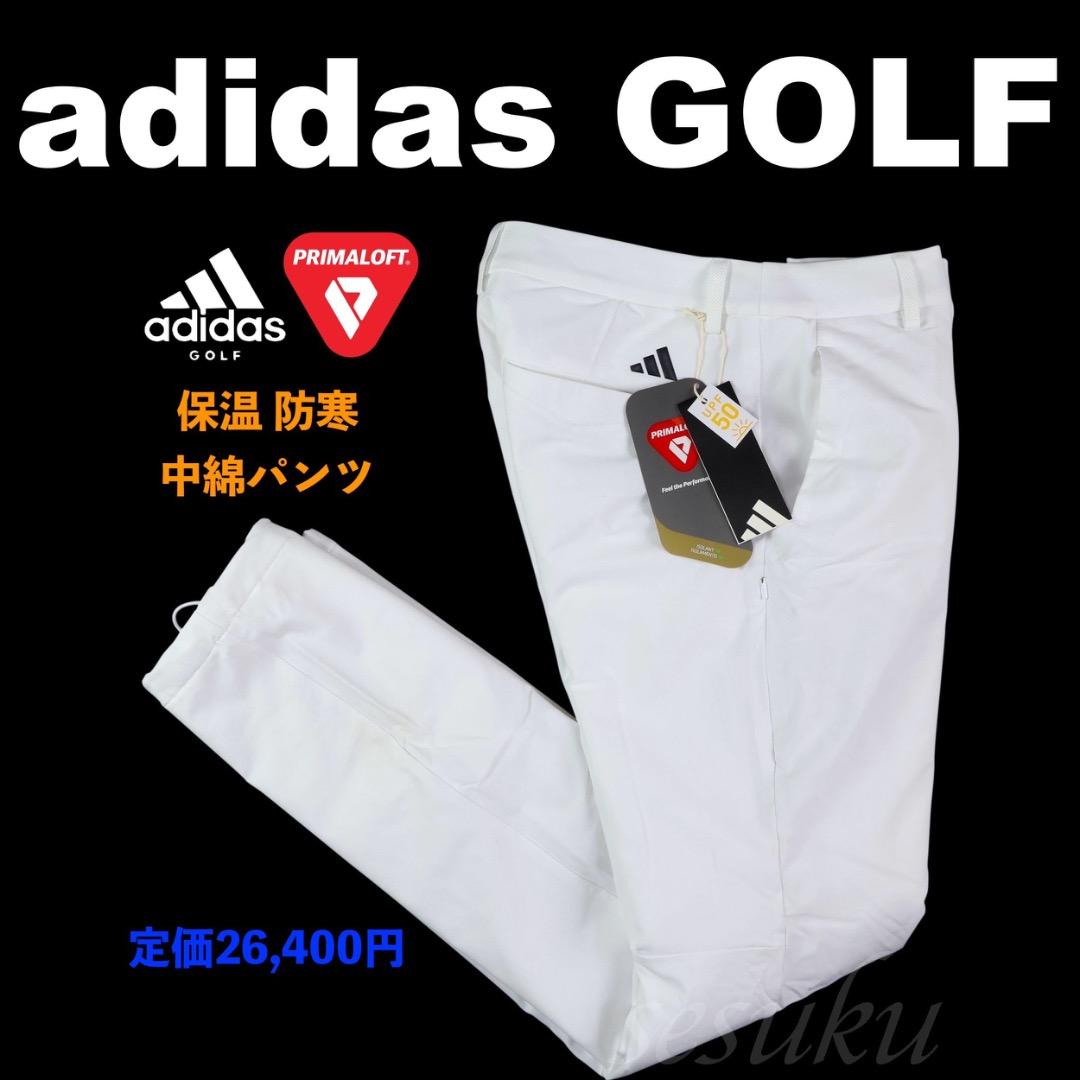 XL】秋冬 定価26,400円 アディダス ゴルフ 保温テーパード中綿 パンツ