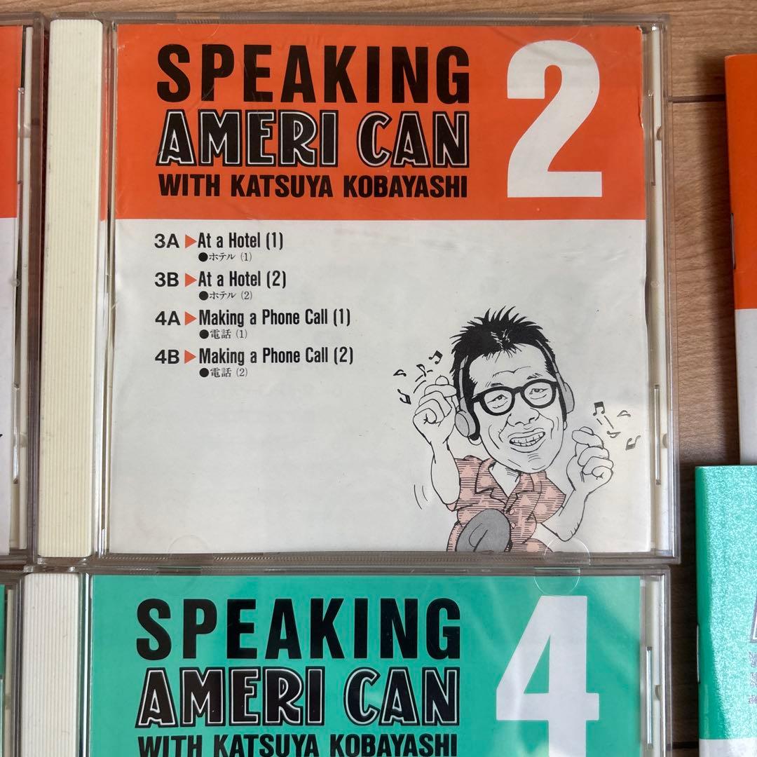 小林克也のおしゃべりアメリ缶（CD版） - メルカリ