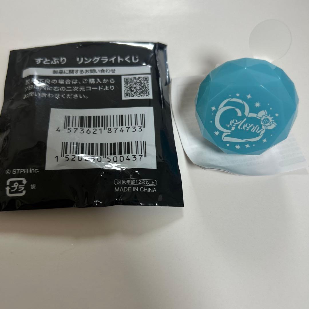 ころんくん リングライト - メルカリ