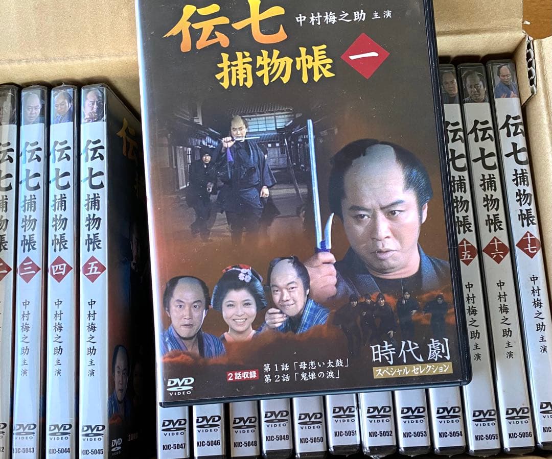 時代劇スペシャルセレクション 伝七捕物帳 DVDセット Amazon.com: 時代劇スペシャルセレクション伝七捕物帳ボックスセット