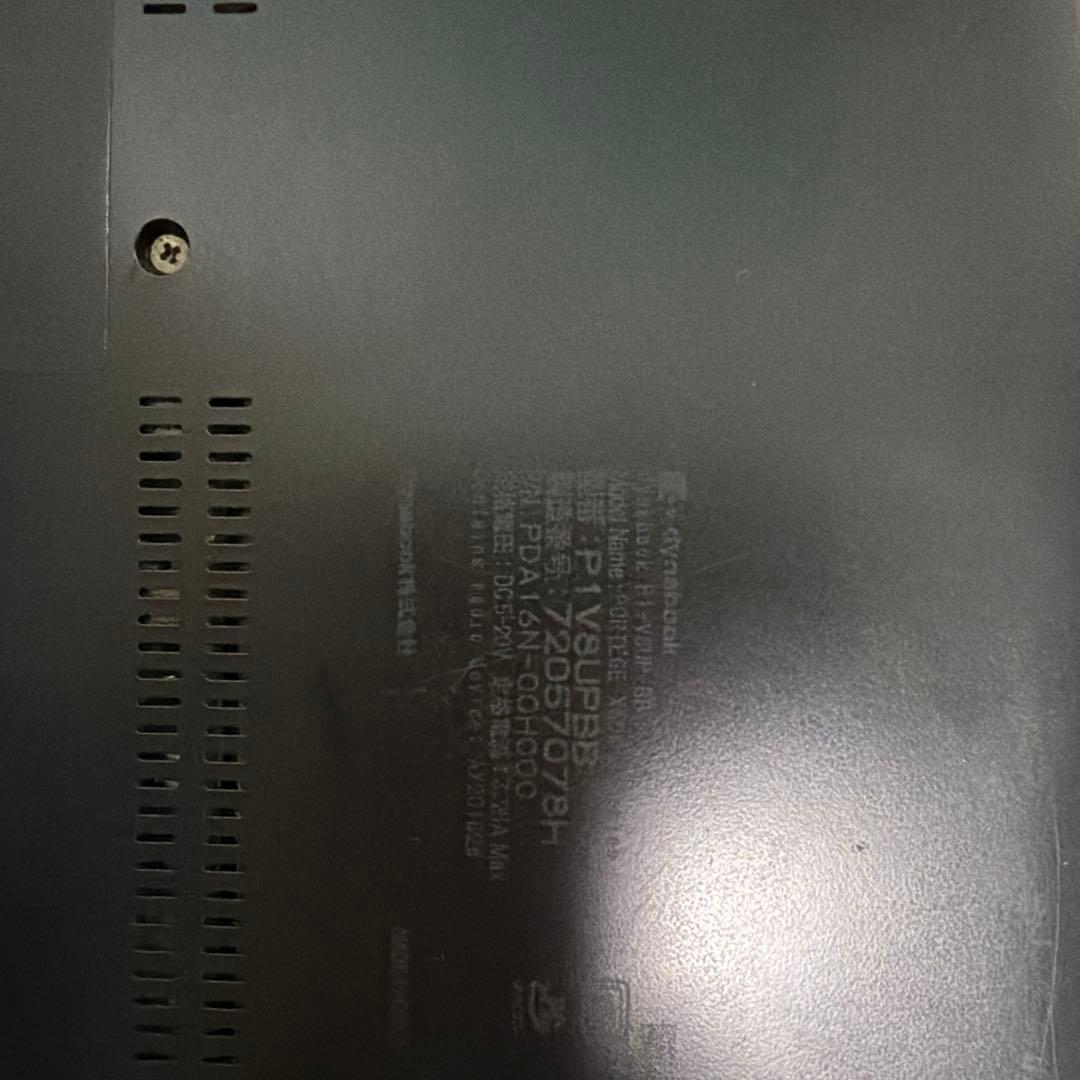 ジャンク】dynabook P1V8UPBB 画面に傷多数、動作に問題なし