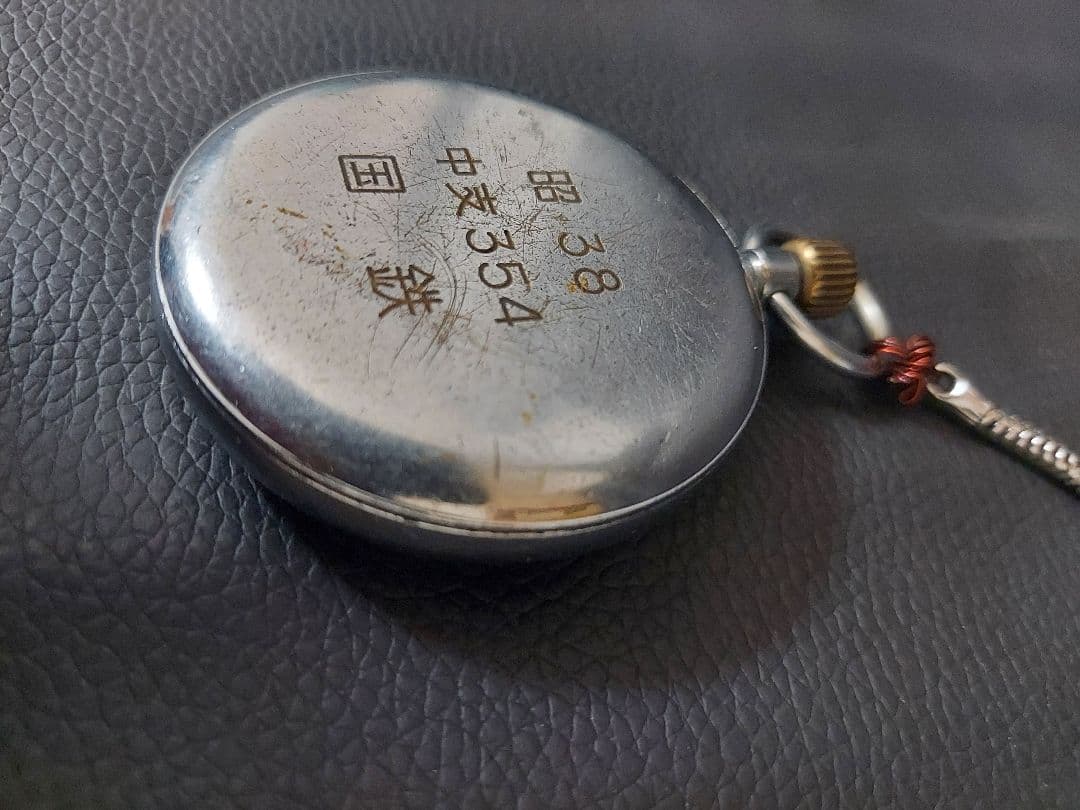 ☆国鉄『SEIKO 手巻き懐中時計/ホイッスル』鉄道グッズ2点セット