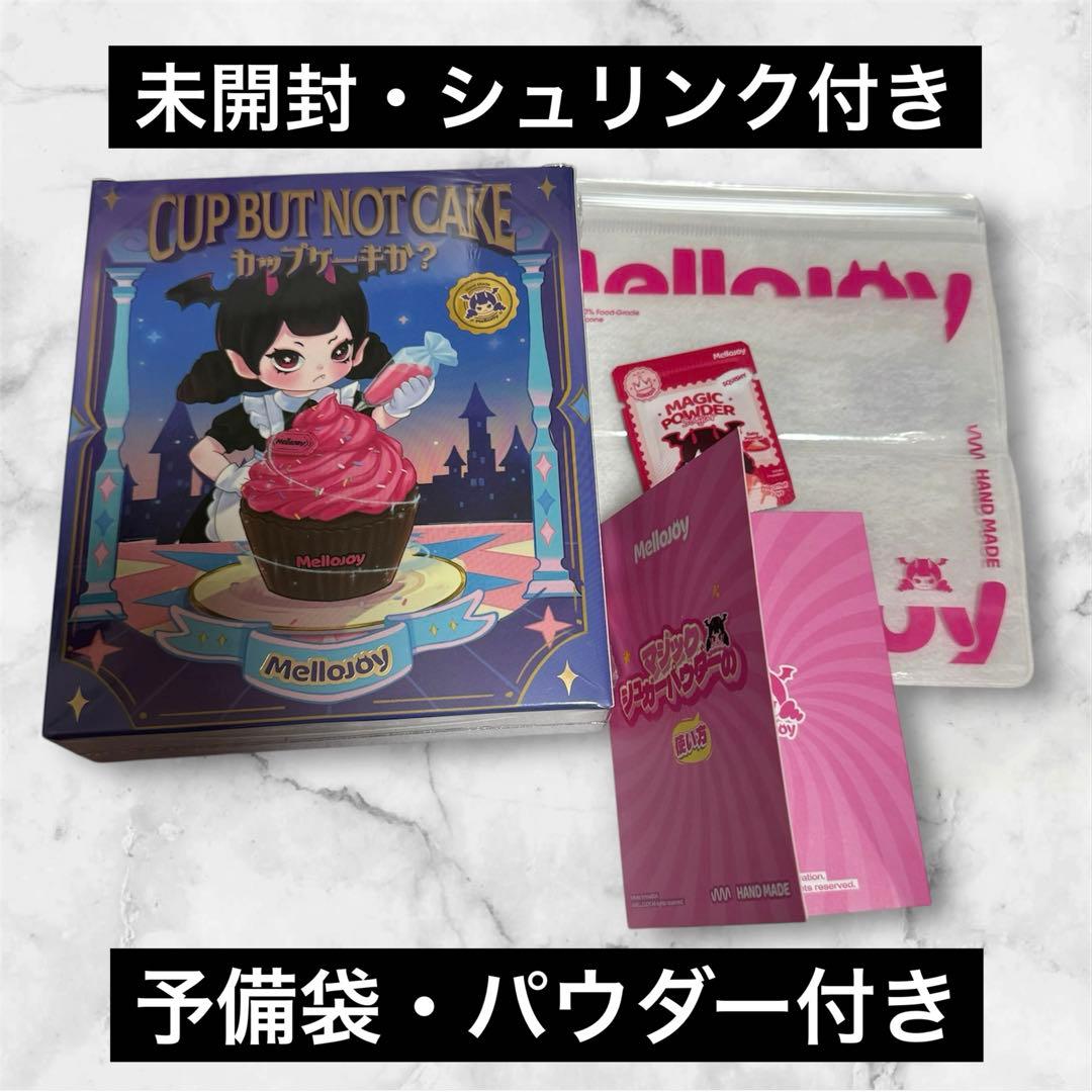 メロジョイ mellojoy カップケーキ カップケーキか？ スクイーズ