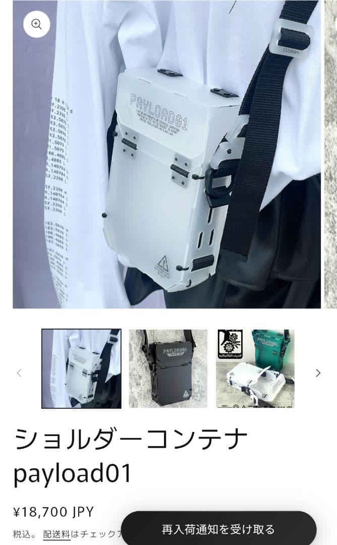 中央町戦術工芸 様 ボディバッグ になります - メルカリ