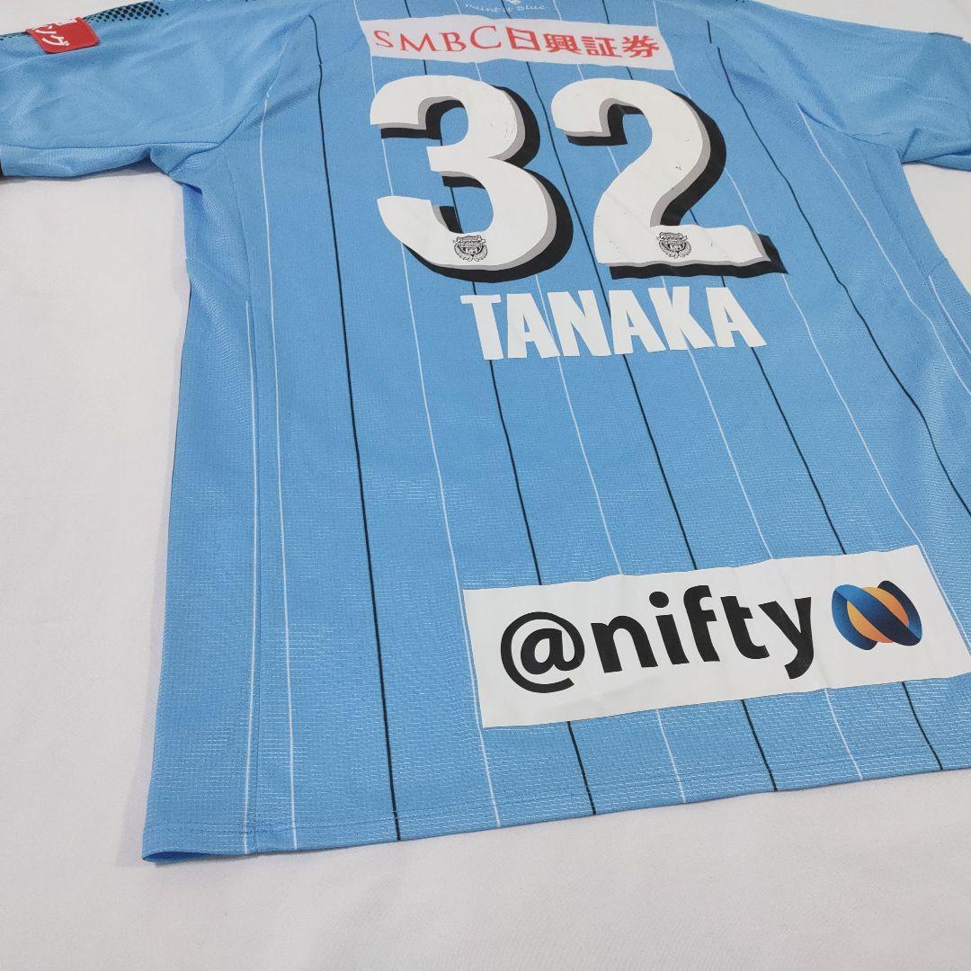 川崎フロンターレ 田中碧 ユニフォーム 川崎フロンターレ 田中 碧 32