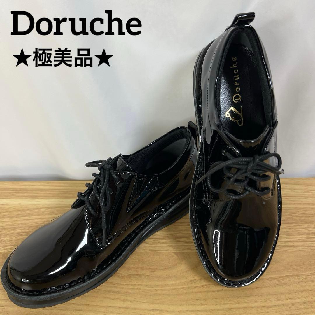 極美品☆Doruche ドルチェ 本革エナメル プレーントゥレースアップ