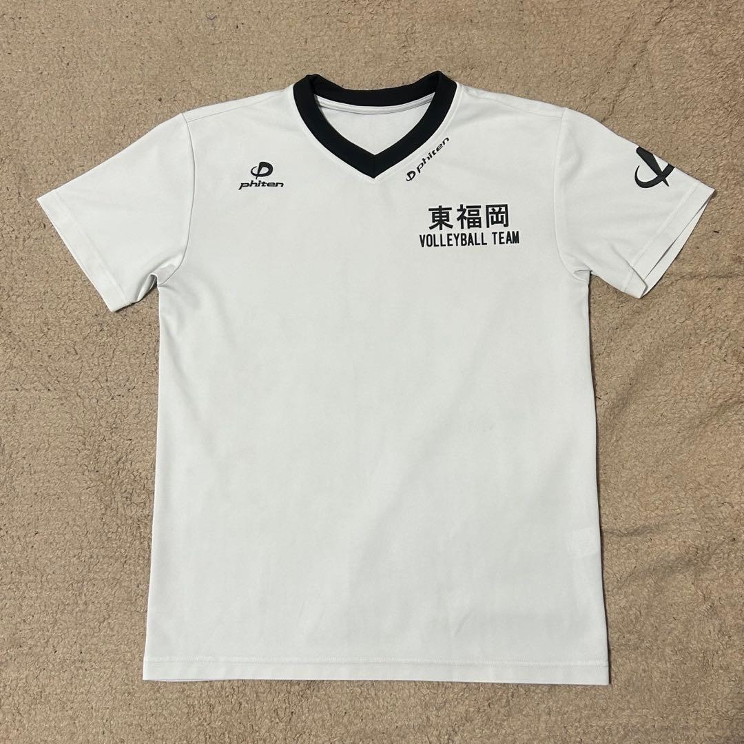 東福岡高校男子バレーボール部練習着 春高国体インターハイ 高校バレー