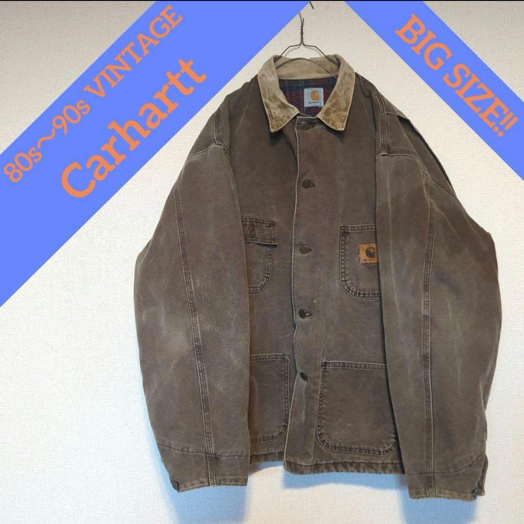 80s〜90s Carhartt カバーオール ダック ブランケット 80s アメリカ製 carhartt カーハート ダック カバーオール