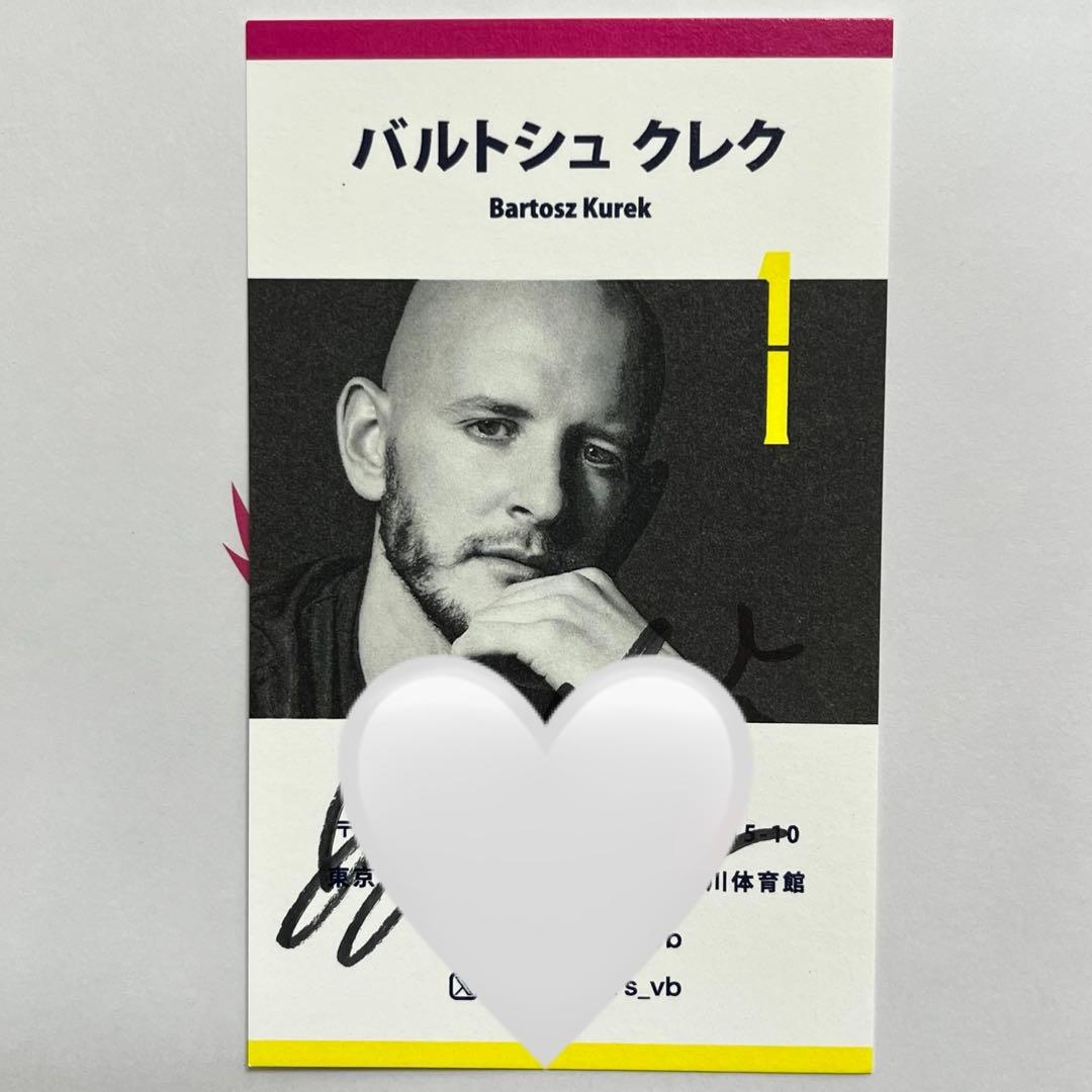 東京グレートベアーズ グレベアシート特典 クレク選手 直筆サイン入り