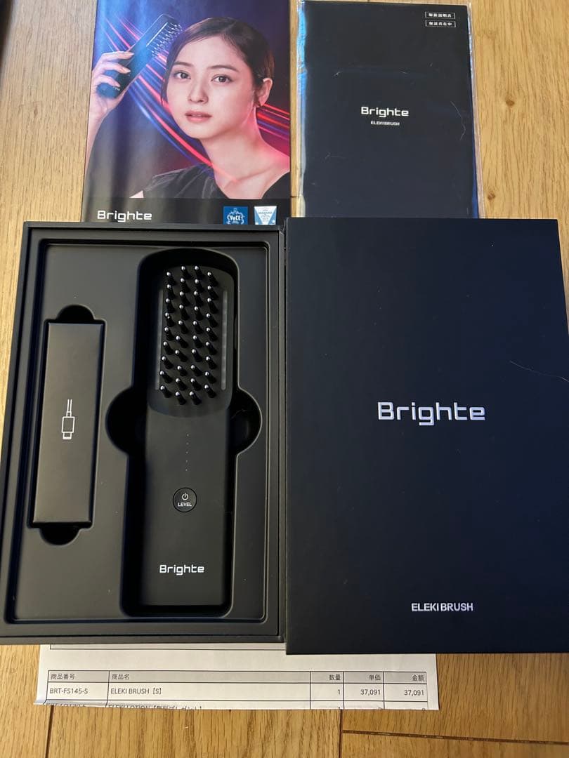 ボディ・フェイスケア ELEKI BRUSH s Brighte(ブライト) | つまり、瞬間リフトアップ
