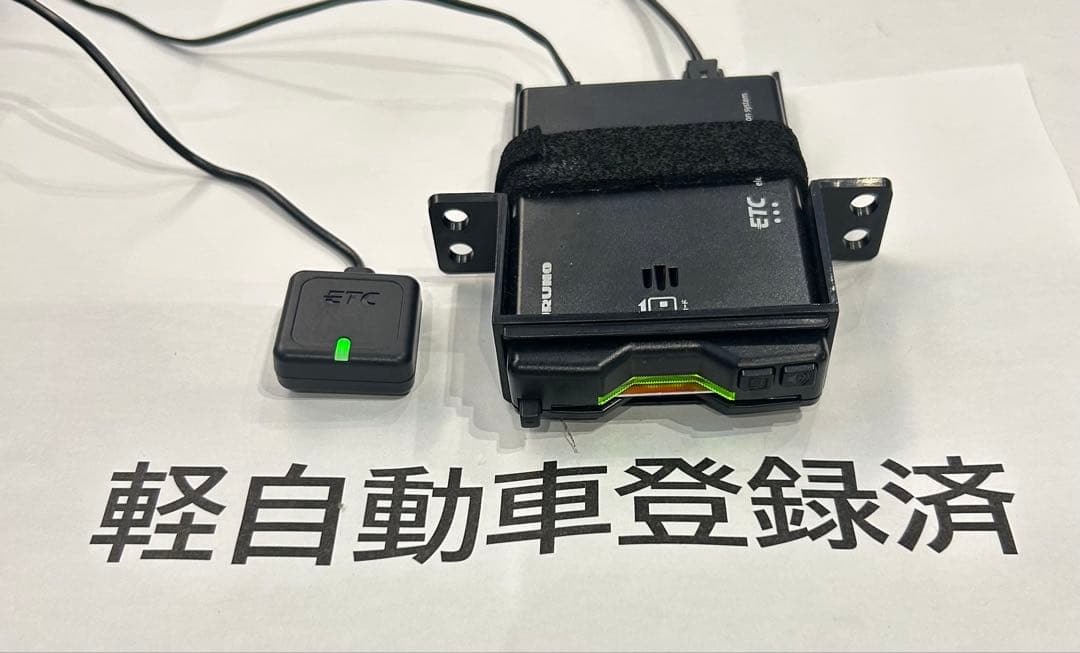 軽自動車登録 ETC車載器 新セキュリティ対応 配線セット - メルカリ