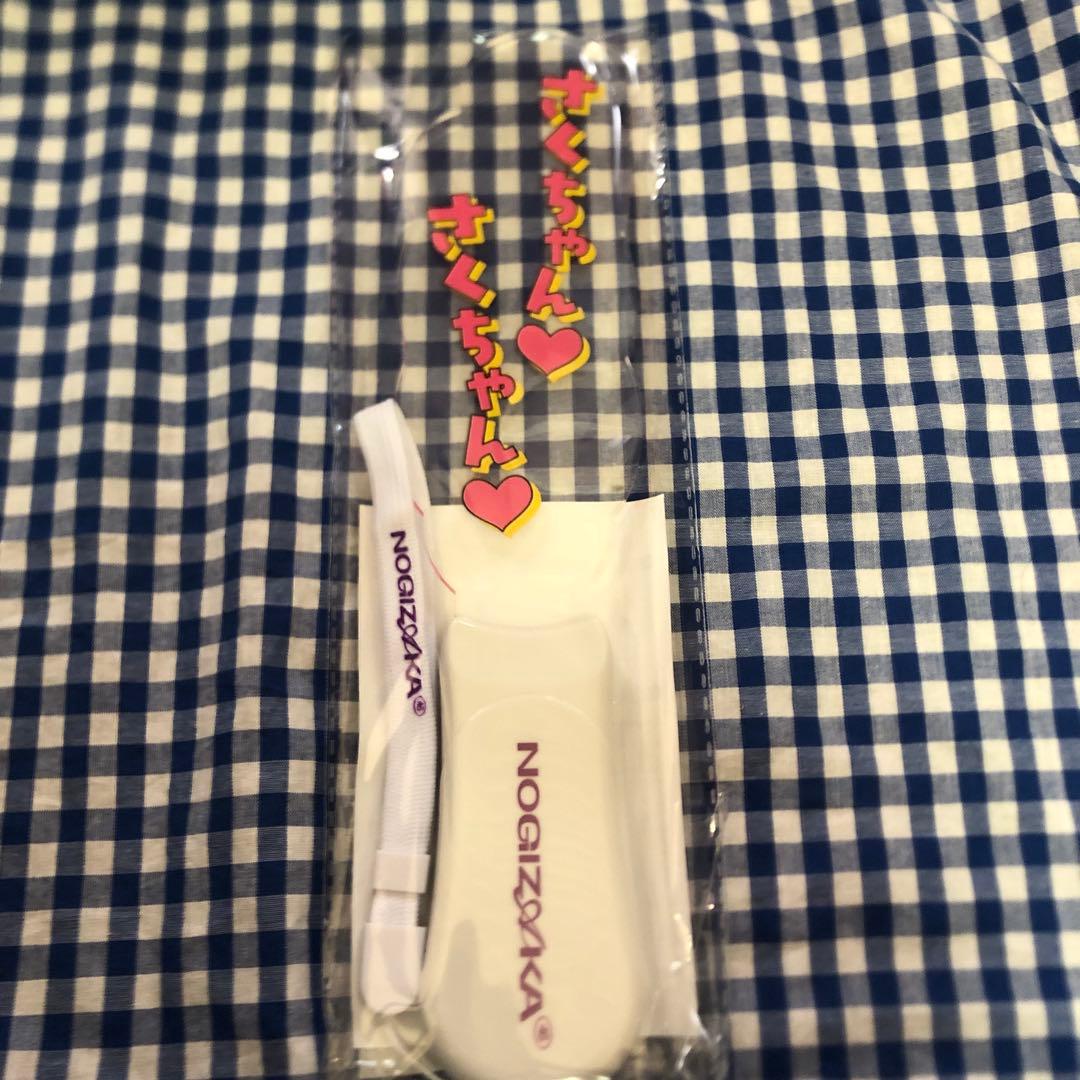 遠藤さくら lucky bag 福袋 個別メンバーデザインアクリル ペンライト