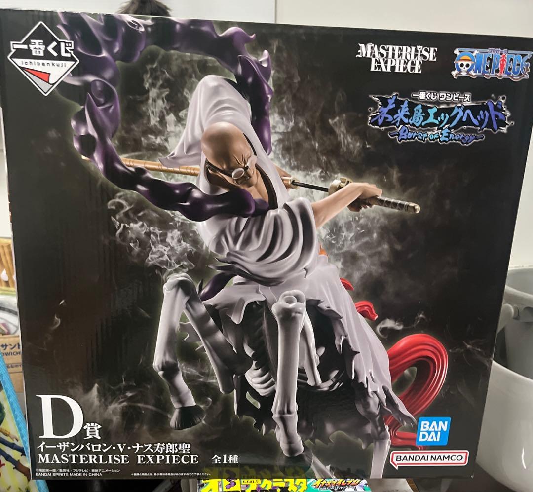 ワンピース 一番くじ D賞 ナス寿郎聖 フィギュア - メルカリ