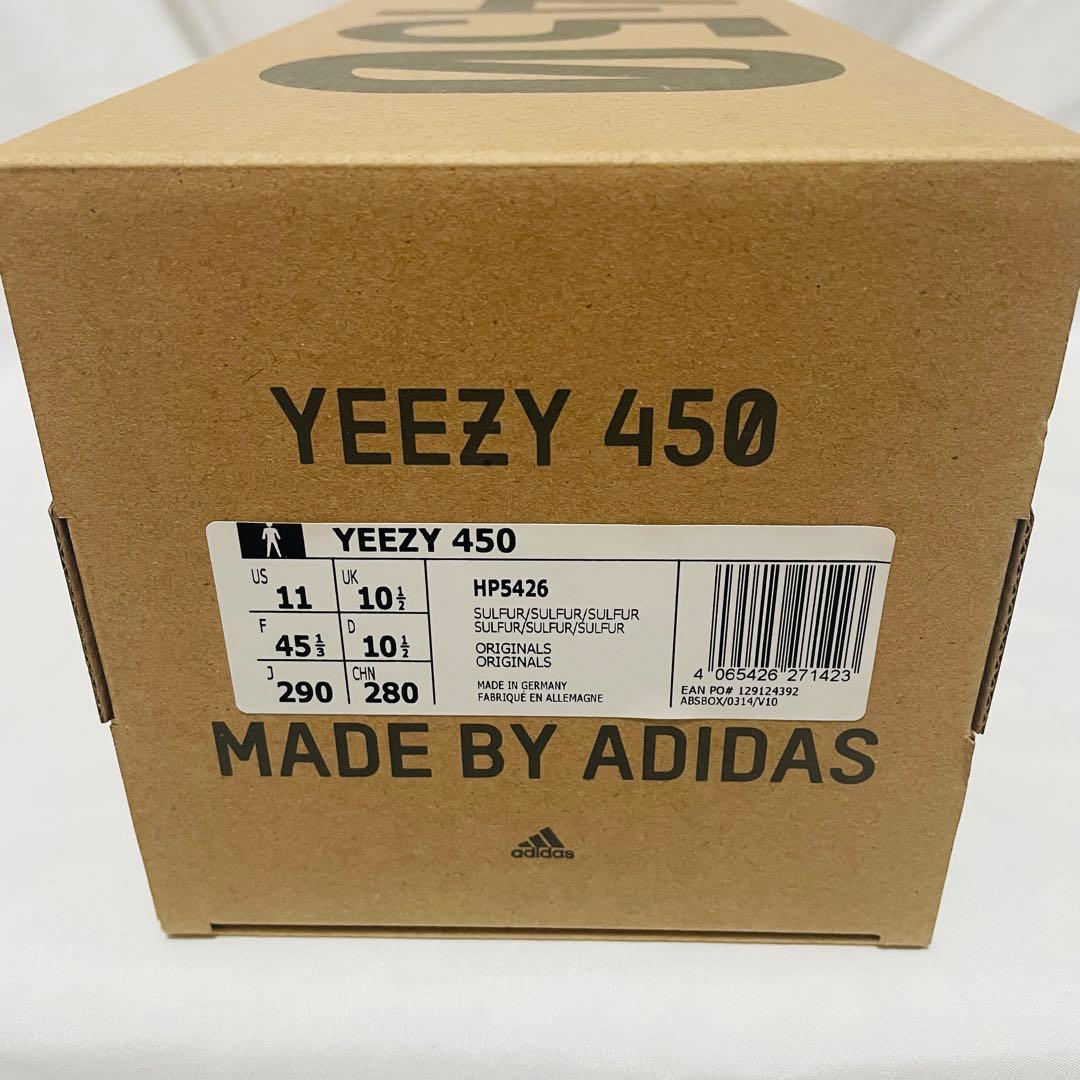 【送料無料】adidas YEEZY 450 \"Sulfur\" 廃盤　ニット