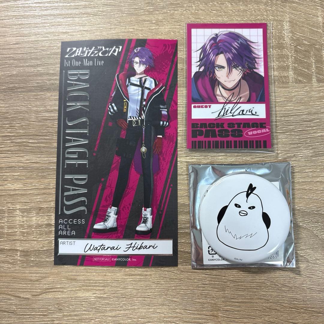 tebasaki様 リクエスト 2点 まとめ商品 - メルカリ