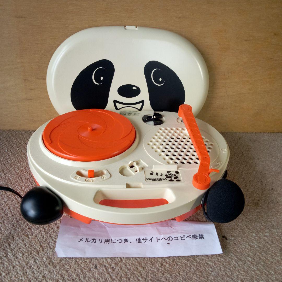 コロンビア ポータブル電蓄 SE-7M パンダ 昭和レトロ 美品 - メルカリ