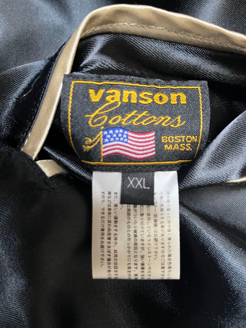 断*離様 バンソン リバーシブルスカジャン クロスボーン スカル ライン