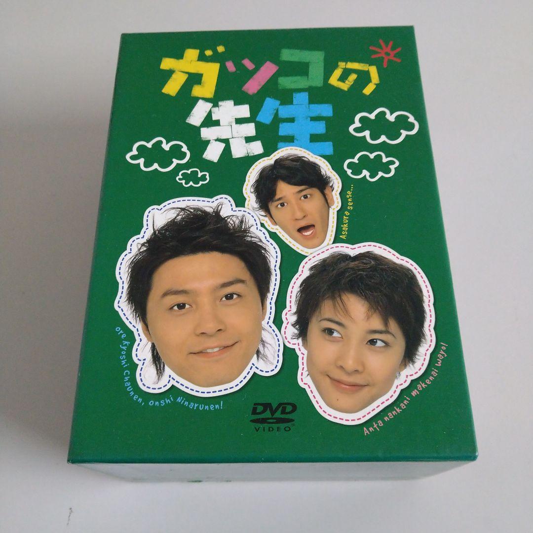 堂本剛 ガッコの先生 DVD - メルカリ